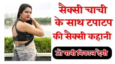 desikahani|Desi kahaniya – Bhabhi & Aunty ki Hindi Sex Stories